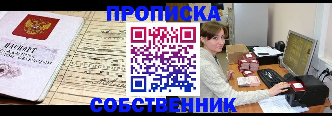 форма 3 в Пскове